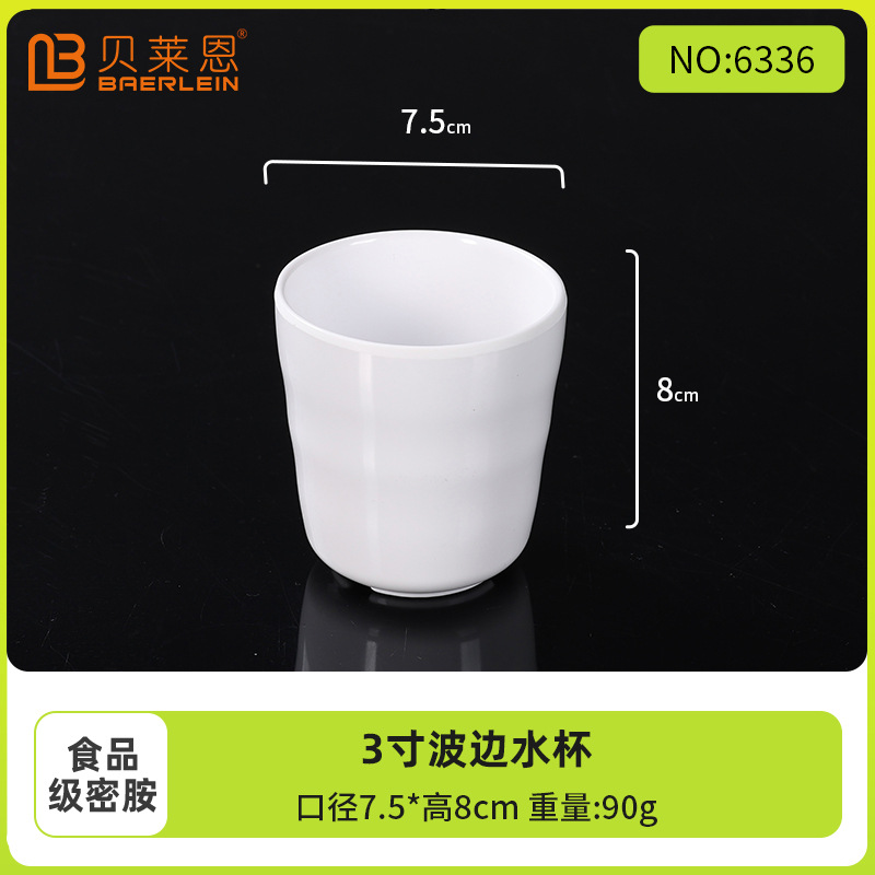 3inch 웨이브 엣지 워터컵