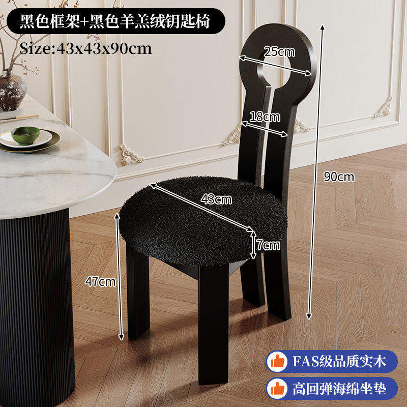 餐桌椅子设计师款人鱼钥匙贝壳实木餐椅家用餐厅中古靠背椅藤编椅|undefined