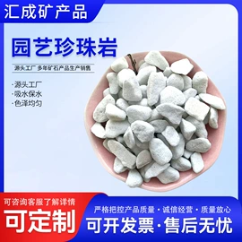 其他非金属;石英;珍珠岩