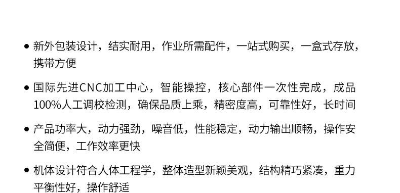 1-产品特点.jpg