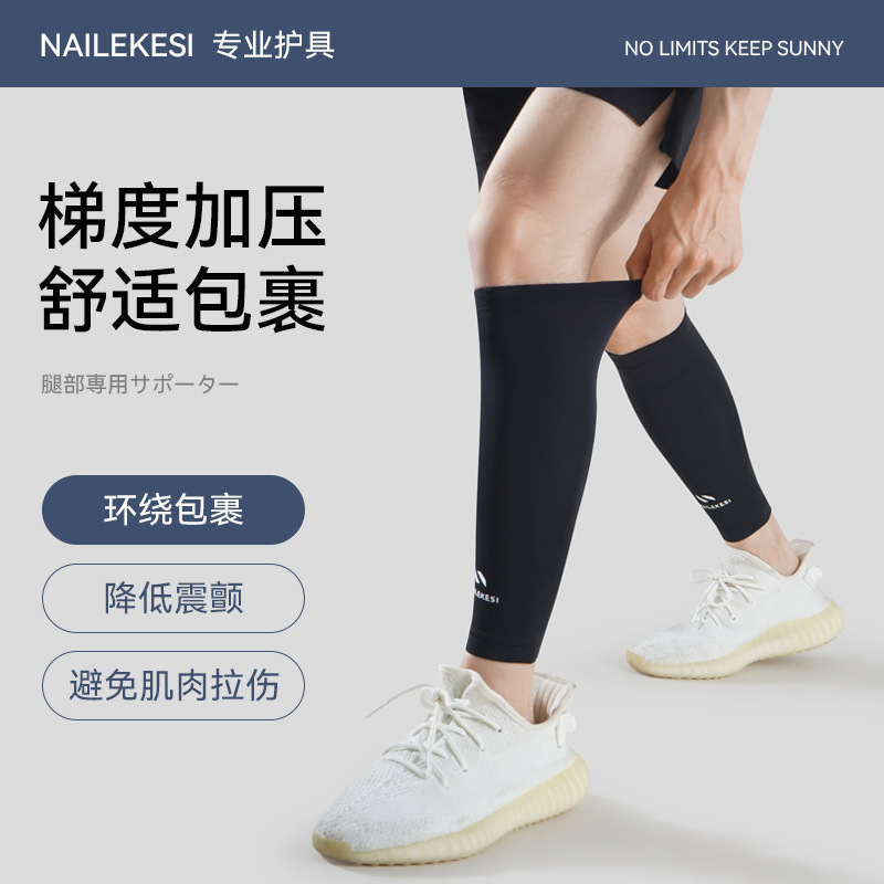 Sports Knee Pads, Cycling, Running, Pressure Leggings, Compression Calfs, High Elasticity, Pressurized, Stable Muscles, Men's and Women's Fitness Leggings Sports Knee Pads, Cycling, Running, Pressure Leggings, Compression Calfs, High Elasticity, Pressurized, Stable Muscles, Men's and Women's Fitness Leggings