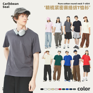 Summer Custom T-Shirt Work Clothes Short-Sleeved Advertising Cultural Class Uniform T-Shirt DIY Printed Picture Logo Pure Cotton Work Clothes