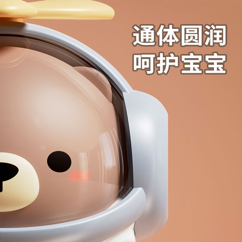 新品喇叭小熊猫直升机 萌趣可爱0-3岁宝宝口哨转转乐婴儿音乐玩具|undefined