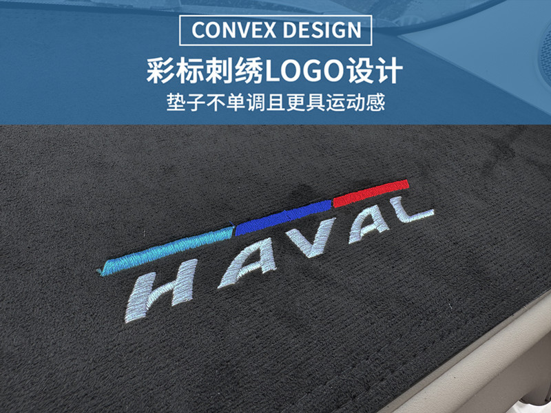 Haval Menglong Plus central control dashboard sun protection and heat insulation decorative modification anti-glare mat wholesale