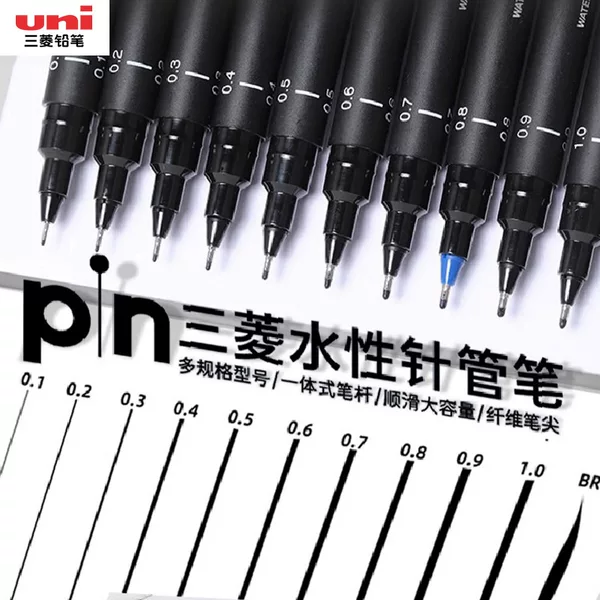 Japan uni Mitsubishi Needle Pen Art Special PIN-200 Waterproof Gouline Pen Student suit Sketching Drawing Pen