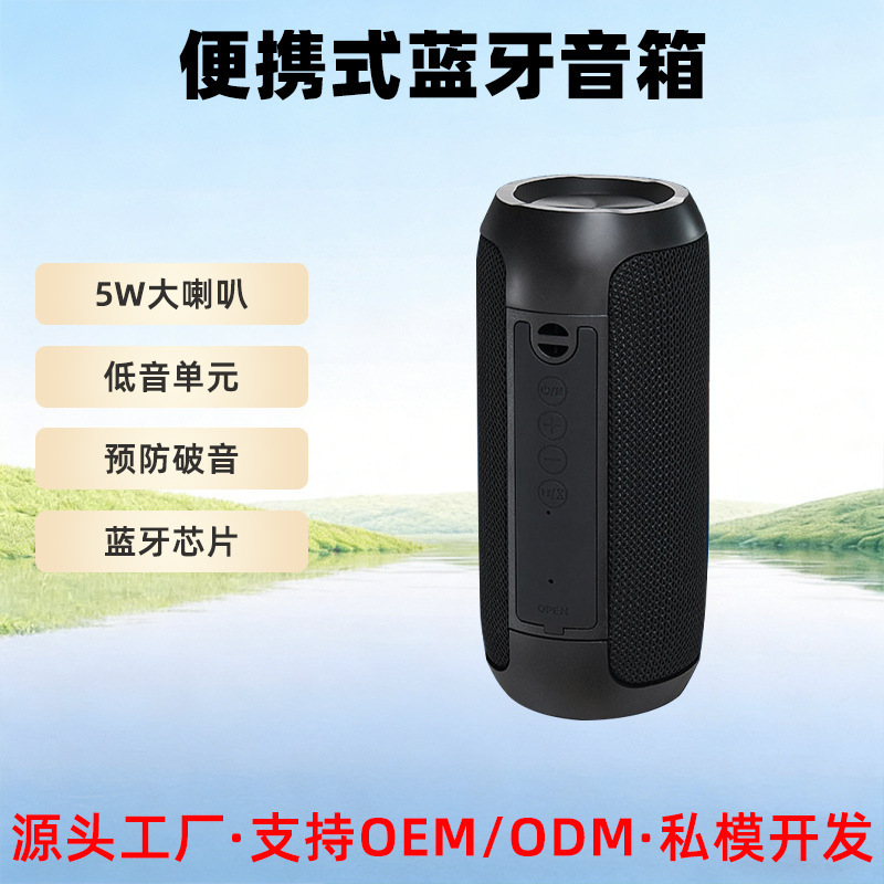 Factory direct supply portable bluetooth audio A117 music call one-key switch waterproof home bluetooth speaker