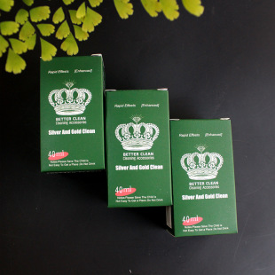 Silver washing water 40ml gold and silver jewelry cleaning agent silver jewelry care products silver cleaning solution