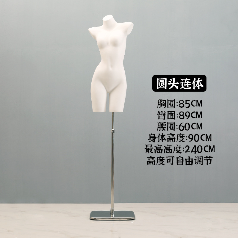 둥근 머리 흰색 원피스 + 두껍게 실버 사각형 플레이트 (분리 가능)