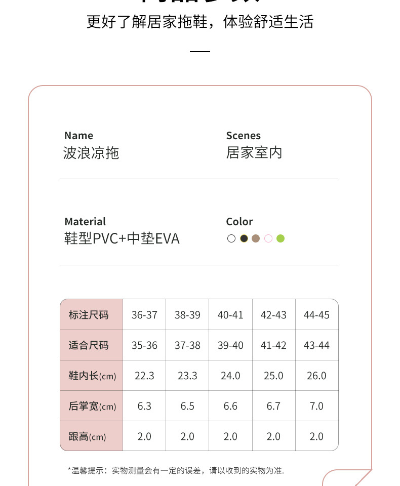 洁丽雅拖鞋女2024新款室内家居休闲厚底防滑浴室洗澡情侣凉拖鞋男详情13