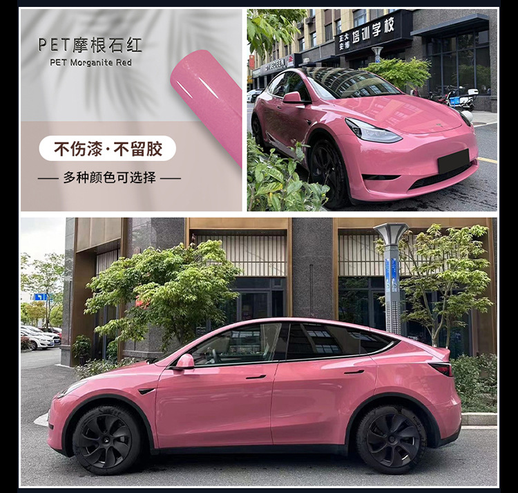 Car color change film PET full car film factory wholesale cross-border car clothing anti-scratch scratch resistant thick paint protective film