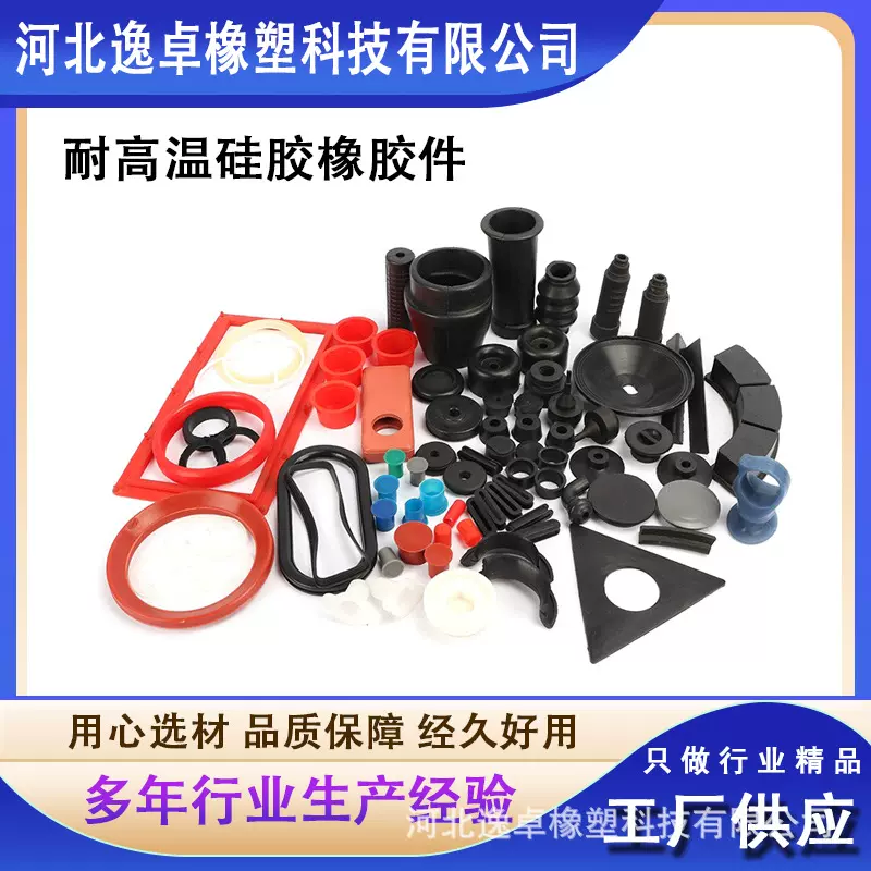 源头厂家耐高温油封 高温硅胶密封垫 橡胶密封圈 聚氨酯橡胶耐磨