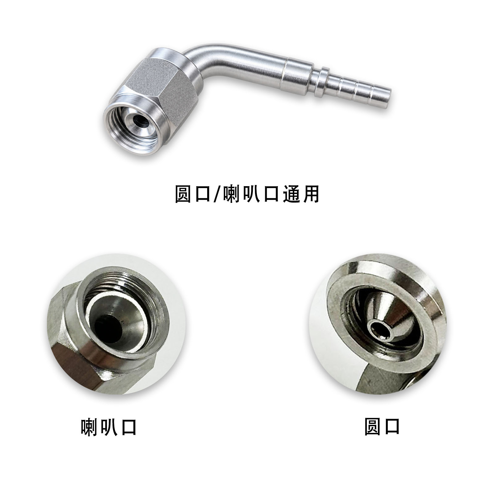 M10 stainless steel brake hose connector 0/28/90 degree internal thread crimp-type hose connector modification accessories