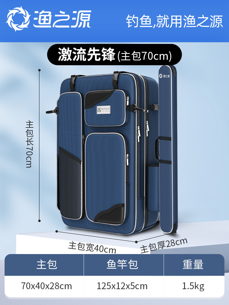 [메인백 70cm + 폴백 125cm] 암호화된 1680D 옥스포드 천, 내마모성, 발수성, 패셔너블함