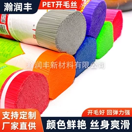 塑料丝塑料绳
