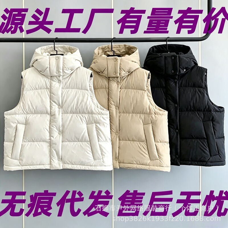 Putian High-End Winter Puffer down Vest with Stand Collar, Warm Hooded Short Coat for Women, Windproof and Waterproof