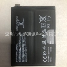 OPPOX5proõԴ Find X5 ProֻBLP889battery