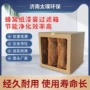多层漆雾九宫格过滤喷漆房