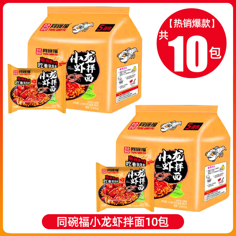 [드라마 시청에 추천] 가재국수 10팩