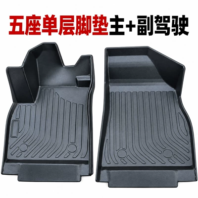 TPE car floor mats, eco-friendly and odorless, thickened for enhanced grip, a set of car floor mats that are waterproof and easy to clean (Universal Foot Pad) - five-single-layer-floor-mats-drivers-side-passenger-side