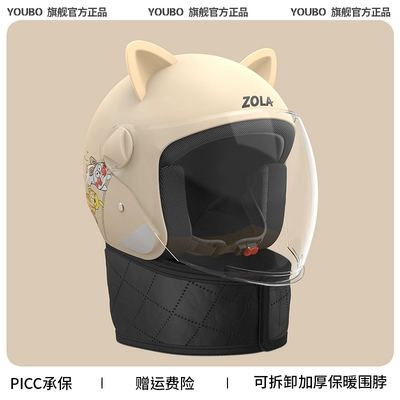 safety helmet four seasons universal, Motosiklet dəbilqələri - one-size-fits-all-four-seasons-apricot-3c-blowed-hd-anti-fog-ears-warm-scarf-new-national-standard-gb811-2022