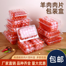 һ������Ƭ��͸��ţ����Ƭ�п��۴���б��r�мӺ����������Ƭ��