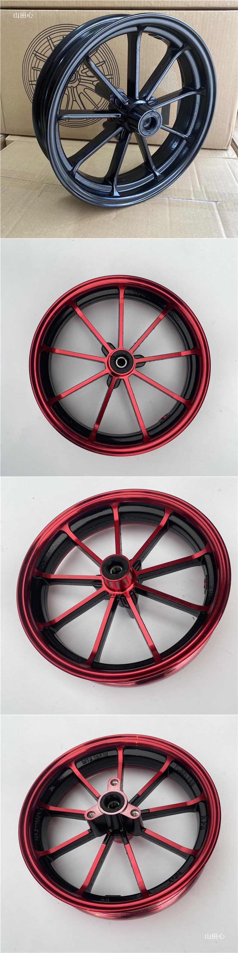 Electric Car 10 12.9inch Claw Wheel Hub Monkey Turtle Calf Electric Motorcycle Modified Aluminum Alloy Front Wheel Rim Disc Brake
