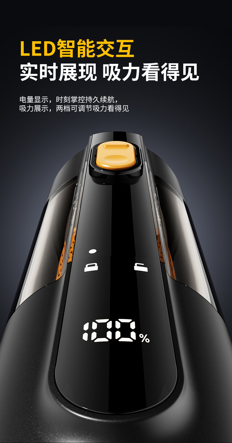 High-power wireless handheld car vacuum cleaner with strong suction and super powerful blowing and suction capabilities