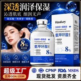复方精油;护手霜;面霜