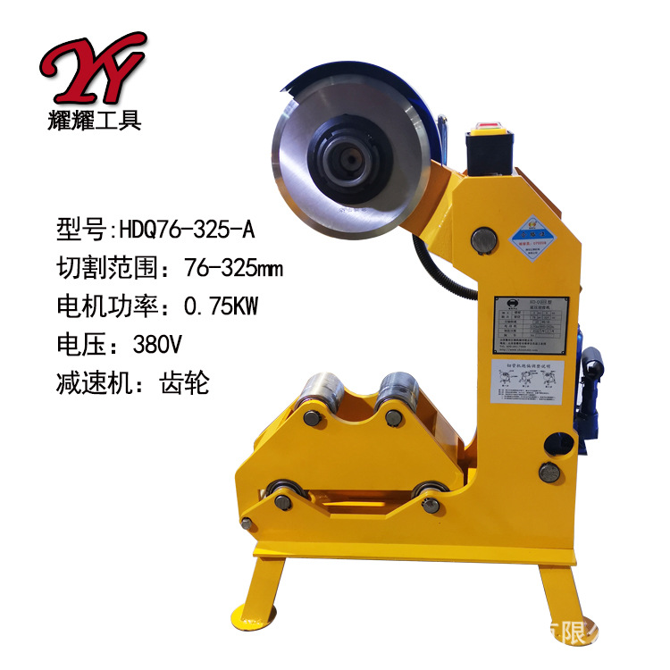 HDQ76-325-A