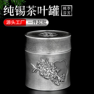����a���~�� �����ܷ������޲��~��100g�����w���I�̎��Y��