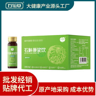 ����ʯ��ԭ�{��Ů�{�B�ڷ�Һ�f�������aԭҺ��ɽ��ʯ����r�l��ȡ