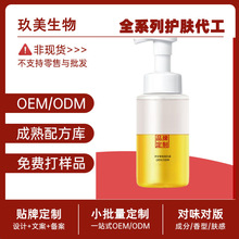 ��ʾՓu�u���wж�y����Ľ˹200ml��ĭ����غ��坍�ӹ�����ODM