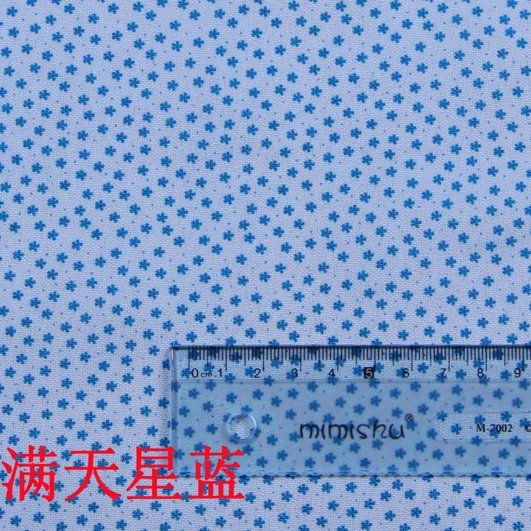 义乌印花厂家胖棒布料素色简约满天星布艺箱包包装盒玩具用布布料
