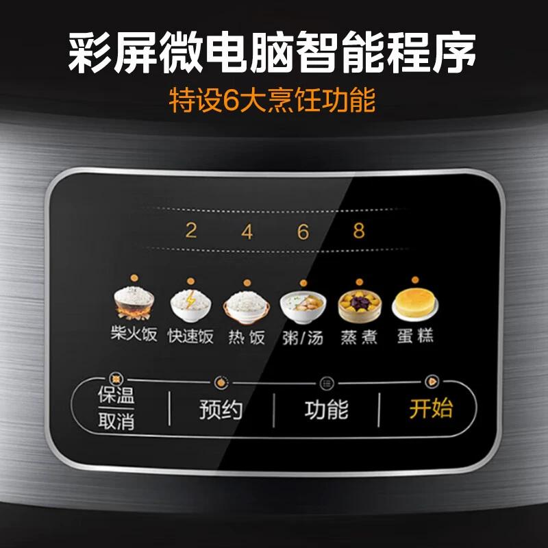 Кулеру для риса Midea 4L умная резервация для общежития многофункциональная кастрюля для супа с дровами рис 3L рисоварка 5L большая ёмкость
