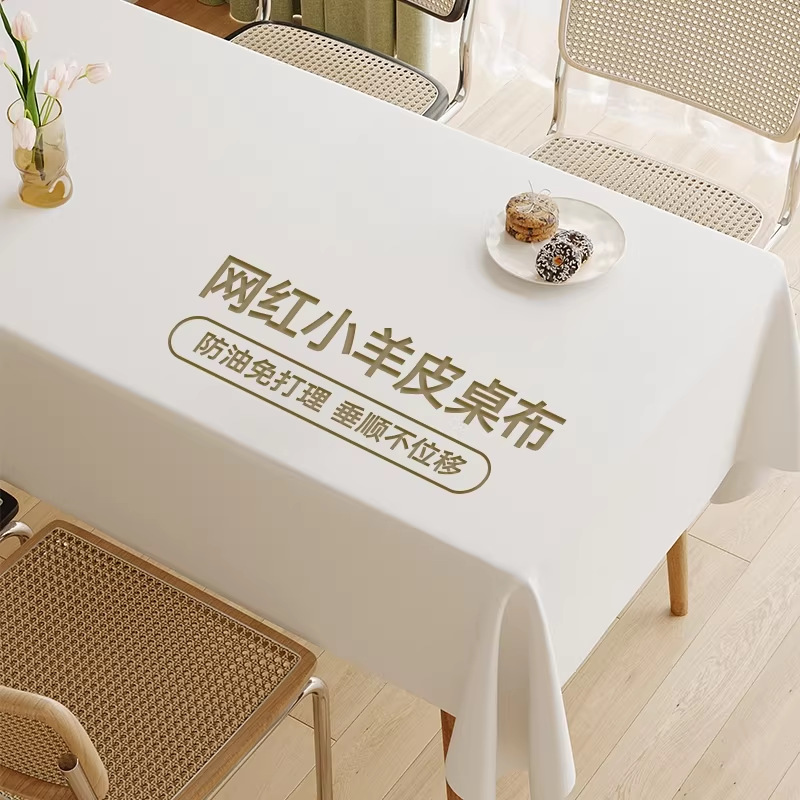 Cream-Colored Lambskin Tablecloth with a Luxurious Feel, No-Wash, Oil-Proof, Waterproof, Non-Slip, Suitable for Coffee Tables, Dining Tables, and Round Tables, Heat-Resistant