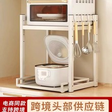 加厚廚房微波爐置物架台面多功能電飯煲鍋架烤箱可抽拉式收納架子