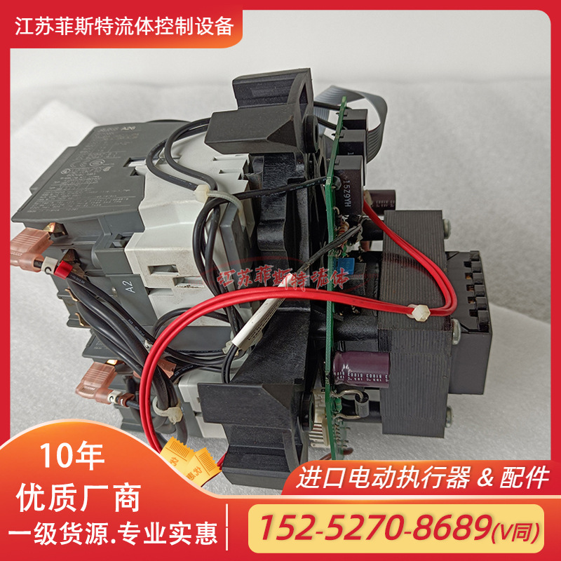 原装进口罗托克继电器 电动执行器继电器控制板43875-01