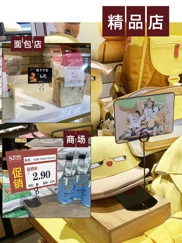 可擦写面包店标价签蛋糕烘焙店商品标价黑色金属广告夹子展示立牌