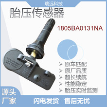 ݆̥1805BA0131NAmRa_܇̥TPMS