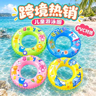 跨境热销卡通儿童游泳圈多款可爱印花图案小朋友戏水充气玩具泳圈