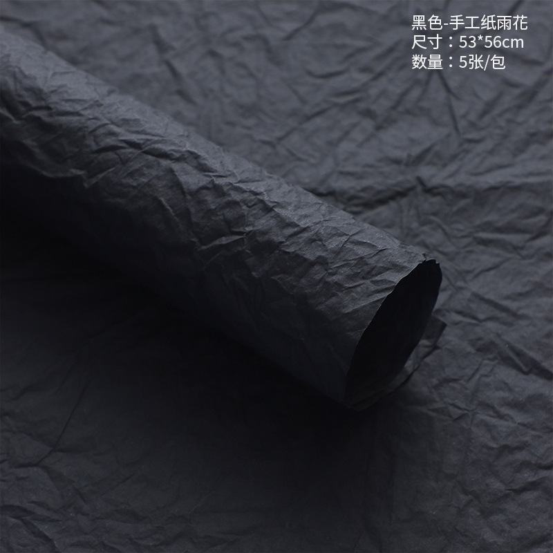 블랙 (5 장/팩 53*56cm) 스노우 나이 수제 종이 * 52*53cm