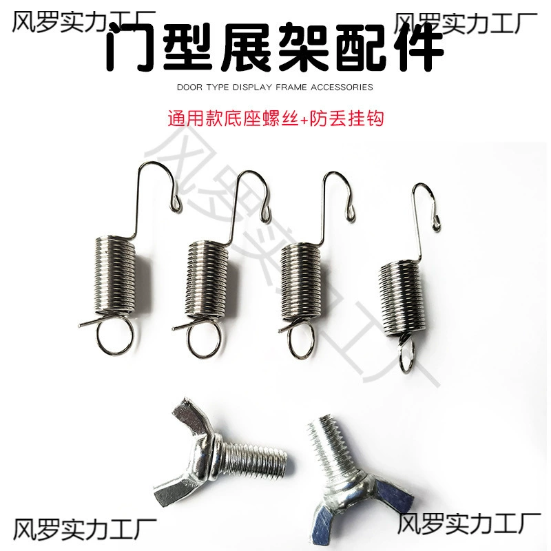 Железный дверной тип стеллаж аксессуары пружинные винты впрыска воды двери выставка рекламы крюк крюк из нержавеющей стали крючок