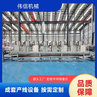 冷冻薯条成套加工设备 全自动薯条油炸加工生产线