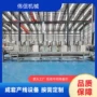 成套油炸自动冷冻生产线