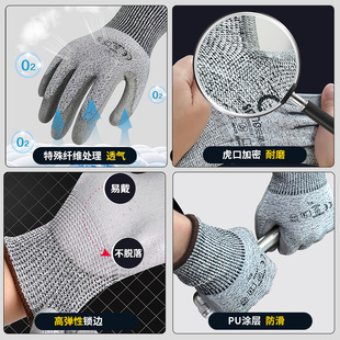 Anti-cutting gloves grade 9 anti-cutting, anti-stab, anti-scratch, anti-scratch, labor protection, wear-resistant carpentry, special for working in the sea and moving goods
