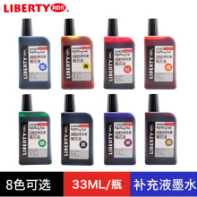 ̨�����ٴ�908�ƾ��ԇO�˹P�����a��Һ33ml�V��P���īˮ909-33R