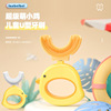 [new pattern]Babe children toothbrush baby Manual silica gel Type U toothbrush 2-8 lovely chick design