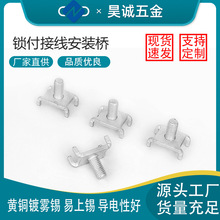 PCB����˨ʽ���Ӷ������_���֧�ܺ���̨�Ӿ�����M5��˨�_���~��