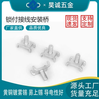 PCB板螺栓式焊接端子四脚导电支架焊接台接线端子M5螺栓开口铜鼻