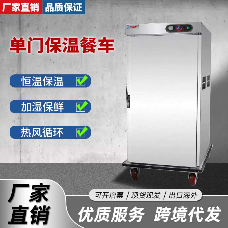 Qianmai Коммерческий банкет с одной и двумя дверями